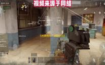 《无畏契约：源能行动》灵敏度设置方案